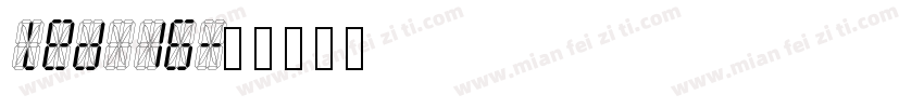 led 16字体转换